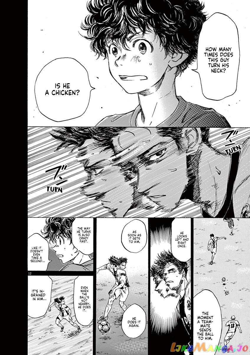 Ao Ashi, Chapter 71 image 12